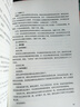 粉筆教資考試資料2025下半年教師資格證考試用書(shū)教材歷年真題中小學(xué)初高中小學(xué)教資高中 高中英語(yǔ)全套9本 曬單實(shí)拍圖