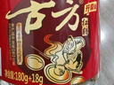 古方紅糖 紅糖姜茶 紅糖塊大姨媽姜母茶180g*2罐 痛經(jīng)期調理送女友 曬單實(shí)拍圖