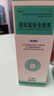 民生 怡速欣 西吡氯銨含漱液200ml 口腔護(hù)理清潔牙菌斑 口腔清潔劑 口腔用藥漱口水 曬單實(shí)拍圖