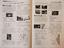 浙江專用2026新重難點(diǎn)手冊(cè)高一高二數(shù)學(xué)化學(xué)物理生物語文英語政治歷史人教版浙科地理湘教版必修第一二冊(cè)選擇性必修123王后雄高中 高一上【全國(guó)通用】地理必修1湘教版 高中通用 曬單實(shí)拍圖