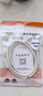 秋葉原（CHOSEAL）高速USB延長線 USB2.0數(shù)據(jù)連接線 遠(yuǎn)距離傳輸 公對(duì)母電腦周邊打印機(jī)加長線 3米 QS5305AT3 曬單實(shí)拍圖