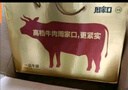 周家口五香醬鹵熟食牛肉河南特產(chǎn)零食代餐真空即食速食清真節日中秋禮盒 【禮盒裝】一品牛腱130g*8袋 曬單實(shí)拍圖