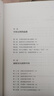 文軒正版包郵 簡(jiǎn)讀中國史1簽章版 張宏杰  著(zhù) 簡(jiǎn)讀中國史 4冊 2冊 單本可選 極簡(jiǎn)中國史世界史 坐標下的中國通史  自選 【簽章版】簡(jiǎn)讀中國史 1 張宏杰  著(zhù) 曬單實(shí)拍圖