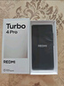 小米（MI）【國家補(bǔ)貼】REDMI Turbo 4 Pro 第四代驍龍8s 7550mAh長續(xù)航 12GB+256GB 黑色 小米紅米5G手機(jī) 曬單實(shí)拍圖