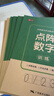 【全網(wǎng)低價(jià)】書行 漢語拼音字母練字帖幼兒園大班小班點(diǎn)陣描紅本練習(xí)紙初學(xué)者兒童臨摹描紅本 3本裝 曬單實(shí)拍圖