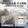 無(wú)印良品一次性床上四件套100%棉源酒店旅行床品床單被套枕套被罩-純白 曬單實(shí)拍圖