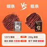 蒙都 超干粗條牛肉干 原味200g 約九成風(fēng)干 零食 肉干肉脯 清真 曬單實(shí)拍圖