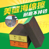 美縫硬海綿砂去黑邊工具美縫劑瓷磚施工工具美縫清縫清理黑邊工具 加硬款【細(xì)砂120目】鋒利耐磨 【加厚加大】*10*塊 曬單實拍圖