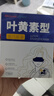 超亞葉黃素蒸汽眼罩熱敷緩解眼疲勞發(fā)熱敷貼男女學(xué)生潤(rùn)目睡眠護(hù)眼30片 曬單實(shí)拍圖