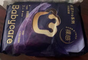 babycare皇室pro裸感紙尿褲NB碼3片試用裝(<5kg)新生兒嬰兒尿不濕超薄透氣 曬單實拍圖