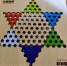 小頑豆跳棋飛行棋多功能五子棋子兒童生日禮物十一合一棋盤桌游棋類大全 曬單實拍圖