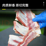 HI 海底撈原切整塊羔羊排2.6斤肋排骨燒烤燉煮火鍋食材羊肉冷凍生鮮肉 曬單實(shí)拍圖