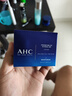 AHC B5玻尿酸面霜50ml護膚品補水保濕滋潤乳液節(jié)日生日禮物 曬單實拍圖