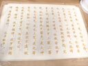 華夏萬(wàn)卷心經(jīng)抄經(jīng)本佛經(jīng)靜心解壓手抄《般若波羅蜜多心經(jīng)》120編 練字帖成人練字描紅經(jīng)佛經(jīng)抄寫(xiě)練臨摹硬筆楷書(shū)書(shū)法鋼筆字帖 6本 曬單實(shí)拍圖