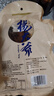 楊大爺柴火煙熏臘味四川風(fēng)味特產(chǎn)咸肉五花川味臘肉1斤裝500g 需烹飪食用 曬單實(shí)拍圖