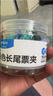 晨光（M&G）文具4#25mm 48只/罐 彩色長尾夾 中號(hào)金屬票據(jù)夾 經(jīng)濟(jì)型辦公用品燕尾夾ABS916J4 曬單實(shí)拍圖