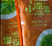 蓋世 調(diào)味裙帶菜2斤裝 酸甜解膩海白菜 海草海藻沙拉壽司 聚餐 曬單實(shí)拍圖