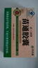 翠云堂苗三清牌苗通膠囊搭中老年人調(diào)節(jié)血脂血管清道夫潤腸通便藍(lán)帽子 6盒活動(dòng)中 翠云堂苗三清牌苗通膠囊【長期穩(wěn)脂】 輔助降高血脂血液粘稠膽固醇高甘油三酯高升級(jí) 曬單實(shí)拍圖