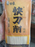 白象刀削面 掛面400g*3包拌面炒刀削勁道 寬面油潑面Q彈 面條速食 曬單實拍圖