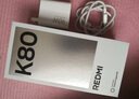 小米 REDMI K80 國家補(bǔ)貼 第三代驍龍 8 6550mAh大電池 澎湃OS 山巒青 12GB+256GB 紅米5G手機(jī) 曬單實拍圖