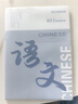 四方伙伴加厚EVA科目本膠套本高中生初中生專用B5全套九科學科筆記本子作業(yè)本 B5EVA膠套/語文-【56張】 曬單實拍圖