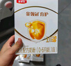 伊利 金領(lǐng)冠育護400g嬰幼兒配方奶粉盒裝更劃算等比1200g/900g劃算 1段 400g 囤3盒劃算（推薦劃算）小 曬單實拍圖