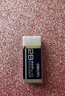 得力（deli）2塊黃色繪畫 4B200A開學(xué)文具考研中考高考美術(shù)考試專用橡皮擦 開學(xué) 曬單實拍圖