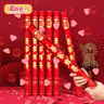 新新精藝禮炮禮花筒結(jié)婚禮開(kāi)業(yè)禮炮6根開(kāi)學(xué)慶典噴花噴彩條節(jié)日手持禮花棒 曬單實(shí)拍圖