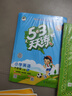 53天天練小學英語六年級上冊YL譯林版2025秋季含參考答案知識清單贈測評卷五三天天練5 3天天練 曬單實拍圖