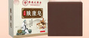 佰萃萊膚康皂香皂草本配方尤肥皂小肉粒手工精油皂香港男女大藥房全身 曬單實拍圖