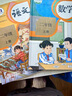 【新華書店正版】適用小學(xué)2二年級上冊語文書人教版部編版 2二年級上冊語文課本教材教科書2二上語文書義務(wù)教育教科書人民教育出版社二年級語文上冊 二年級上冊語文數(shù)學(xué) 曬單實拍圖