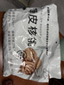 新邊界（new boundaries）薄皮核桃1500g 新疆特產(chǎn)阿克蘇核桃堅(jiān)果炒貨手剝?cè)读控?曬單實(shí)拍圖