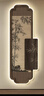 畫畫小鎮(zhèn)法式中古風(fēng)宋代美學(xué)書法掛畫LED燈畫走廊玄關(guān)書房客廳茶室裝飾畫 PD6029【宋代美學(xué)】 整體尺寸：40*120cm 創(chuàng)意UV精雕工藝+厚板+晶瓷工藝 常規(guī)掛畫+晶瓷工藝(不帶燈) 曬單實(shí)拍圖