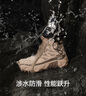 伯希和（Pelliot）[MEVA]戶外登山鞋男女eVent防水Vibram防滑高幫鞋114419009黑42 曬單實拍圖