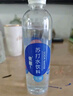依能 鋅強化 無糖無汽弱堿 蘇打水飲料 500ml*24瓶 可飲用飲品 塑膜裝 曬單實拍圖