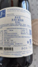 拉菲（LAFITE）奧希耶黑鳶紅葡萄酒 750ml單支裝 法國(guó)原瓶進(jìn)口紅酒 山姆在售 曬單實(shí)拍圖