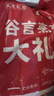 谷言預(yù)制菜 料理包15種肉食套餐2.65kg 生鮮速食 外賣方便菜 次日達 曬單實拍圖