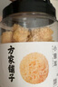 方家鋪?zhàn)又腥A老字號小銀耳200g小朵一人食白木耳 易出膠 蓮子百合羹配料 曬單實(shí)拍圖