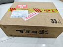 百年糊涂【小瓶白酒組合】33度經(jīng)典小百年+33度金品 濃香型白酒  33度 125mL 36瓶 曬單實(shí)拍圖