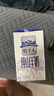 牧羊人純山羊奶250ml*12盒 禮盒裝 新鮮脫膻羊奶兒童成人早餐奶送禮佳選 曬單實拍圖