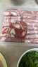 東來順 內(nèi)蒙古羔羊原切厚切肉卷1斤 火鍋羊肉卷羊肉片 清真中華老字號(hào) 曬單實(shí)拍圖