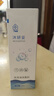沐妍妥 沐妍妥醫用液體敷料B型修護敏感日常清潔肽爾生物肌膚體表清洗液 1瓶 曬單實(shí)拍圖