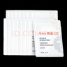 雅漾專研保濕修護面膜25ml*15 曬單實拍圖