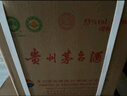 茅臺(tái)（MOUTAI）飛天 醬香型白酒 53度 1000mL*6 整箱裝【名酒鑒真】 曬單實(shí)拍圖