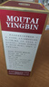 茅臺（MOUTAI）迎賓酒 紫迎賓 醬香型白酒 53度 500ml 單瓶裝 曬單實拍圖