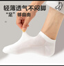 京東京造【10A防臭襪】6雙裝新疆棉抗菌防臭透氣短筒襪男商務(wù)休閑運(yùn)動(dòng)船襪 曬單實(shí)拍圖