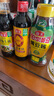 海天 金標(biāo)系列 特級(jí)金標(biāo)生抽醬油500ml【特級(jí)醬油】0添加防腐劑 曬單實(shí)拍圖