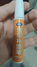 弗炫專用本田繽智補(bǔ)漆筆塔夫綢白汽車漆面修復(fù)神器劃痕蠟深度刮痕修補(bǔ) 塔夫綢白 15-22款繽智 【強(qiáng)化修復(fù)】補(bǔ)漆筆+65ml劃痕蠟 曬單實(shí)拍圖