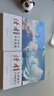 讀者文摘 勵志蝶變篇2冊 告別拖拉不再假努力 學(xué)習(xí)很苦堅持很酷 人生感悟心靈雞湯 勵志成長文學(xué)散文 青少年精選文摘 推薦12-18歲初中高中學(xué)生課外閱讀 曬單實拍圖