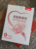貝因美愛(ài)加孕產(chǎn)婦奶粉 0段 孕期哺乳期媽媽適用 含乳鐵蛋白+葉酸 700g*1罐（贈(zèng)品隨機(jī)發(fā)） 曬單實(shí)拍圖